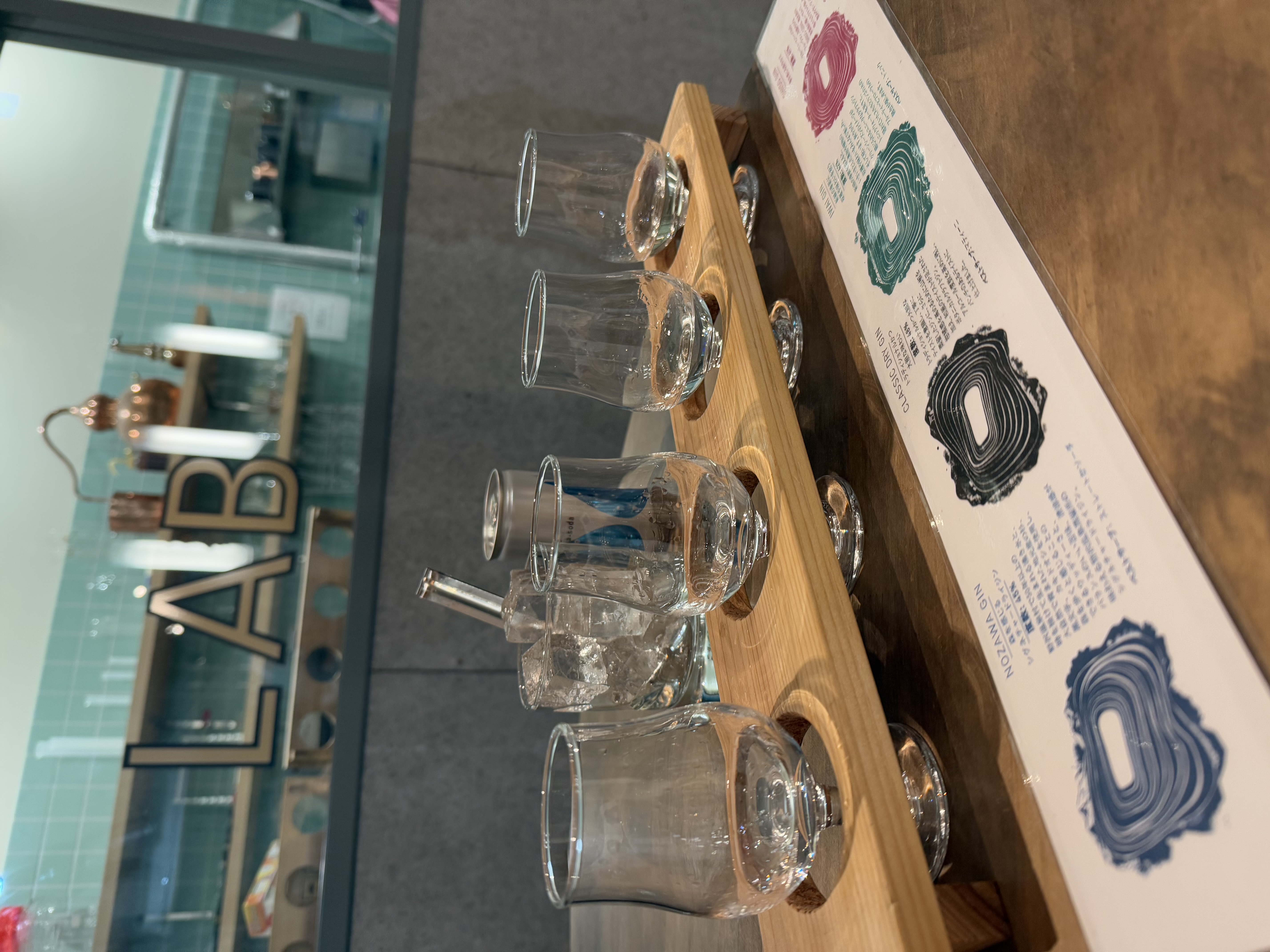 來野澤要記得滑進去喝一杯